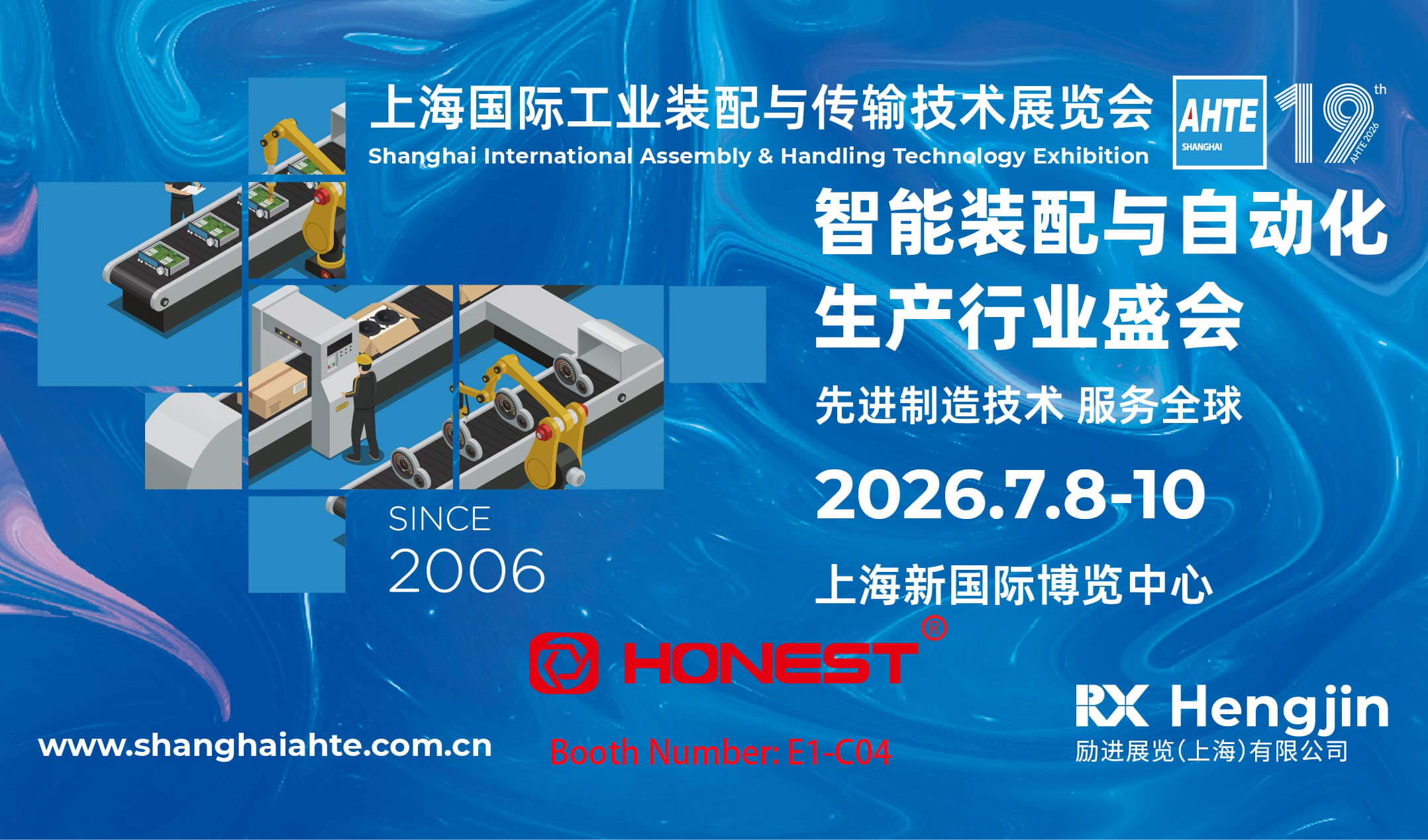 Honest Automation to Exhibit at AMTS 2026 Shanghai – Visit Us at Booth E1-C04